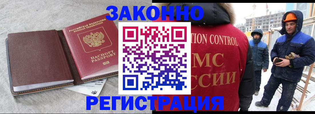 временная регистрация госуслуги в Берёзовском