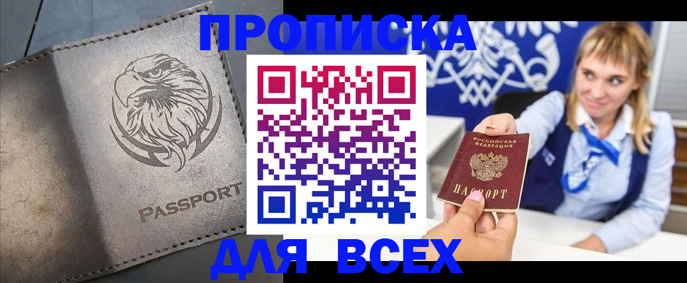 регистрация для школы в Берёзовском